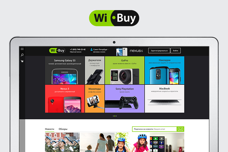 Продвижение интернет-магазин электронных устройств WiBuy