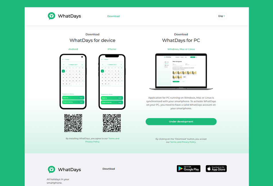 WhatDays - любые возможности для праздничных поздравлений