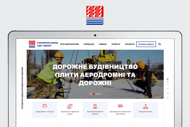 Продвижение корпоративного сайта одного из крупнейших производителей ЖБИ в Украине ТДВ «Об'єднання Дніпроенергобудпром»