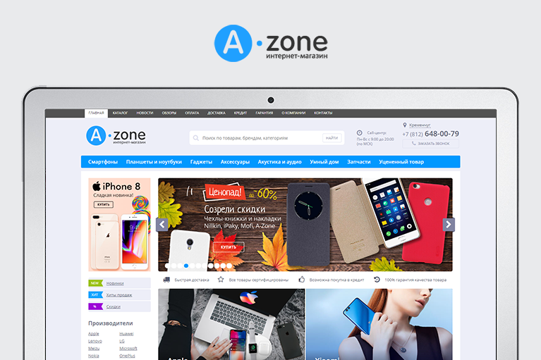 Продвижение интернет-магазин брендовых электронных устройств Apple-Zone