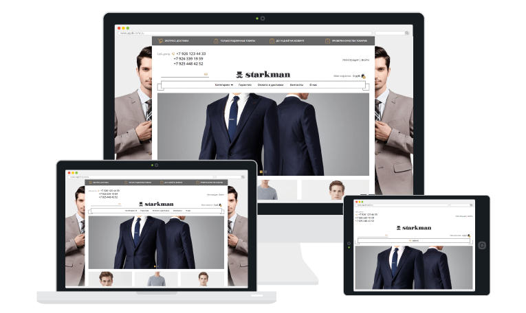  STARKMAN - интернет магазин  мужской одежды