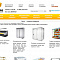 REFRO - интернет магазин торгового оборудования