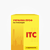 ИТС Украина ПРОФ на 3 месяца